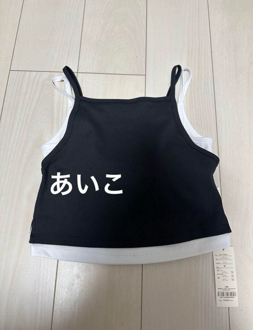 新品未使用❤️ 【SUKALA】リブコンビショートタンクトップ❤️MブラックLAVA