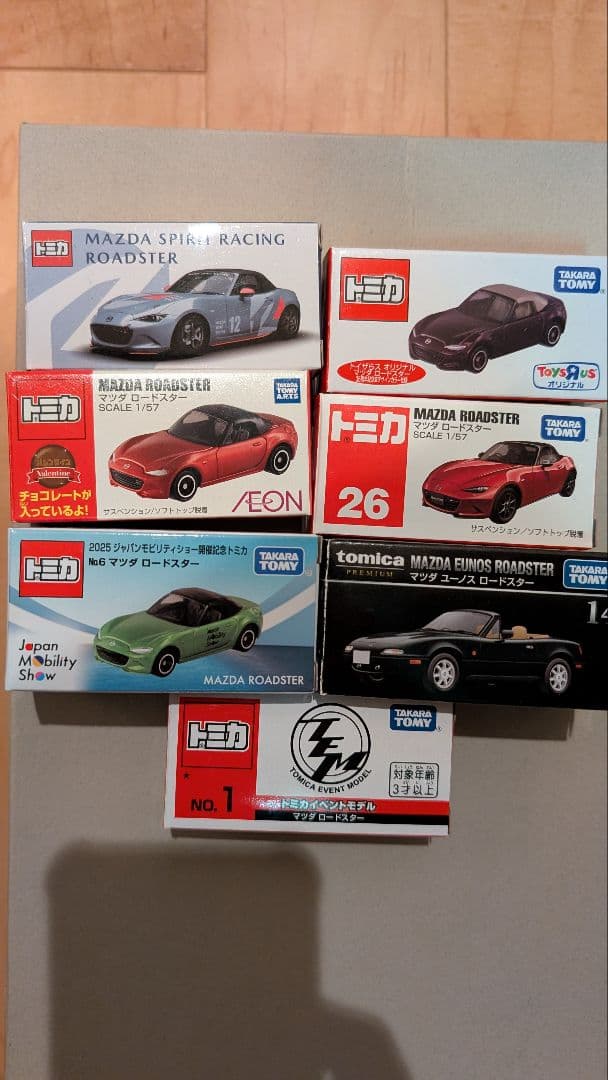 トミカ マツダ ロードスター コレクション