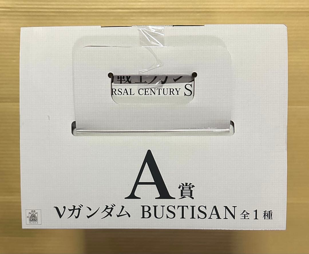 【3点】一番くじ 機動戦士ガンダム UNIVERSAL CENTURY A賞D賞