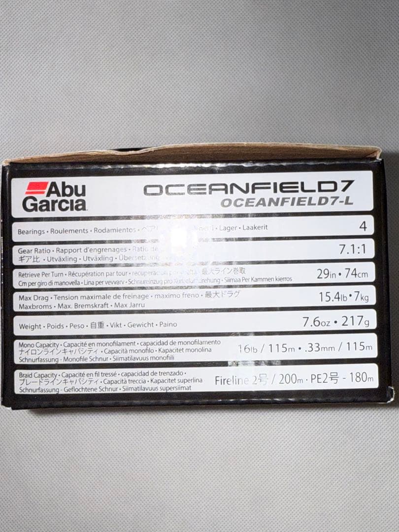 Abu Garcia OCEANFIELD7 左ハンドルベイトリール