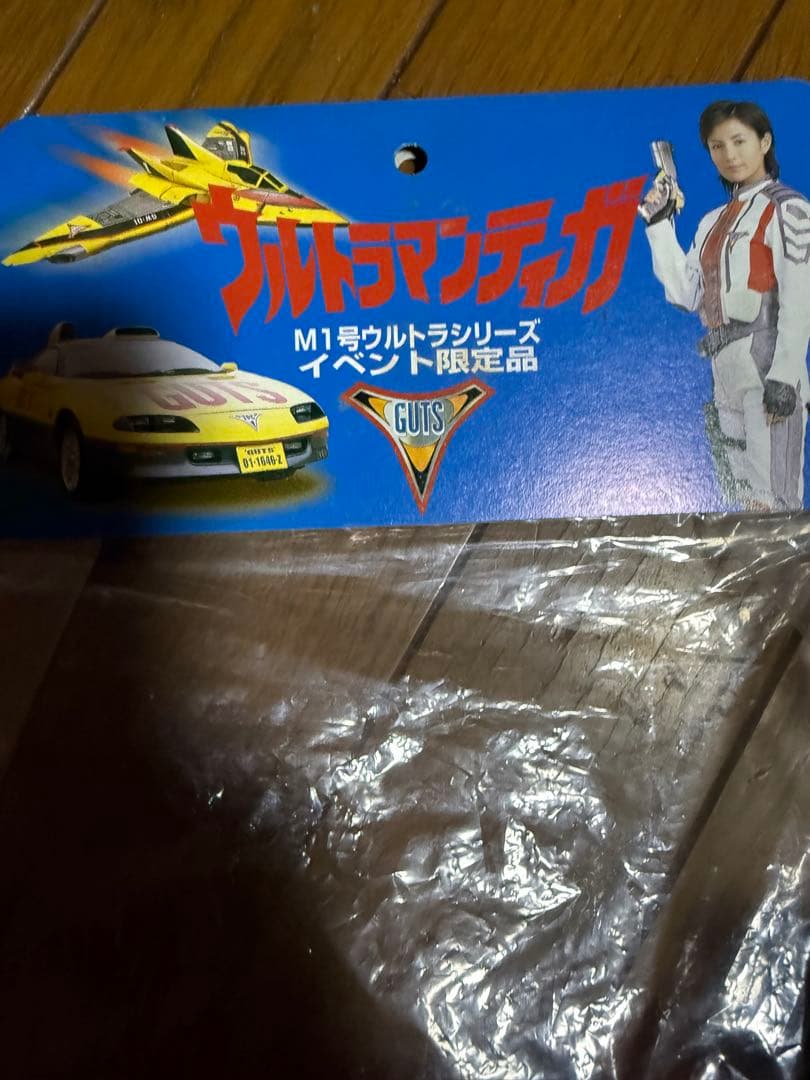 ウルトラマンティガ フィギュア M1号イベント限定　レナ隊員　ソフビ
