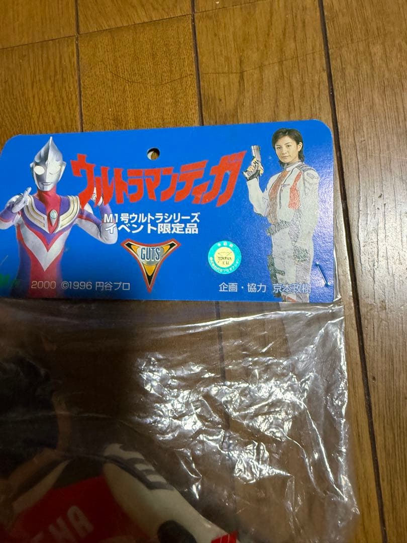ウルトラマンティガ フィギュア M1号イベント限定　レナ隊員　ソフビ