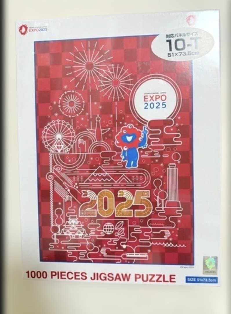 EXPO 2025 1000ピース　ジグソーパズル　ミャクミャク　レア