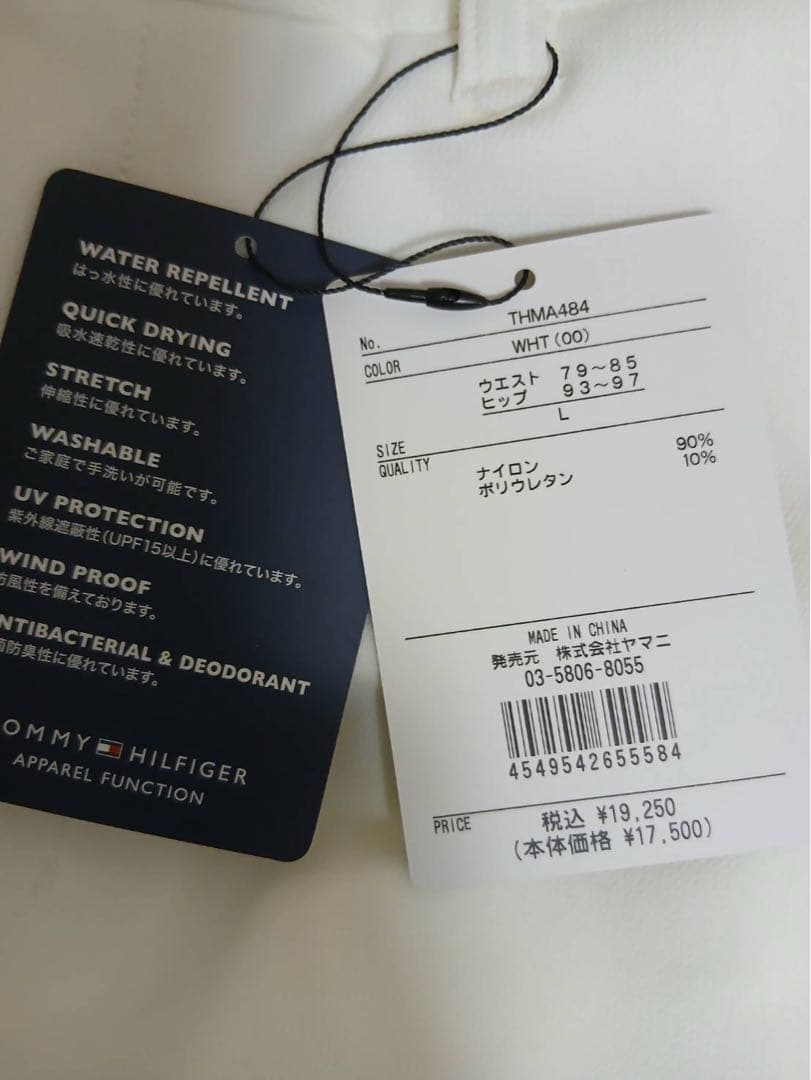 タケスリー新品 トミー ヒルフィガーゴルフパンツ