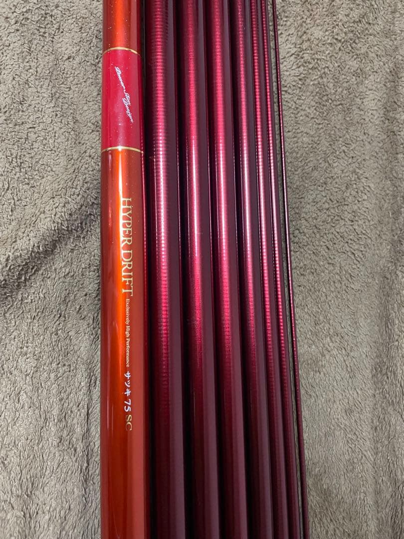 DAIWA ダイワ　ロッド 琥珀本流ハイパードリフト サツキ 75SC