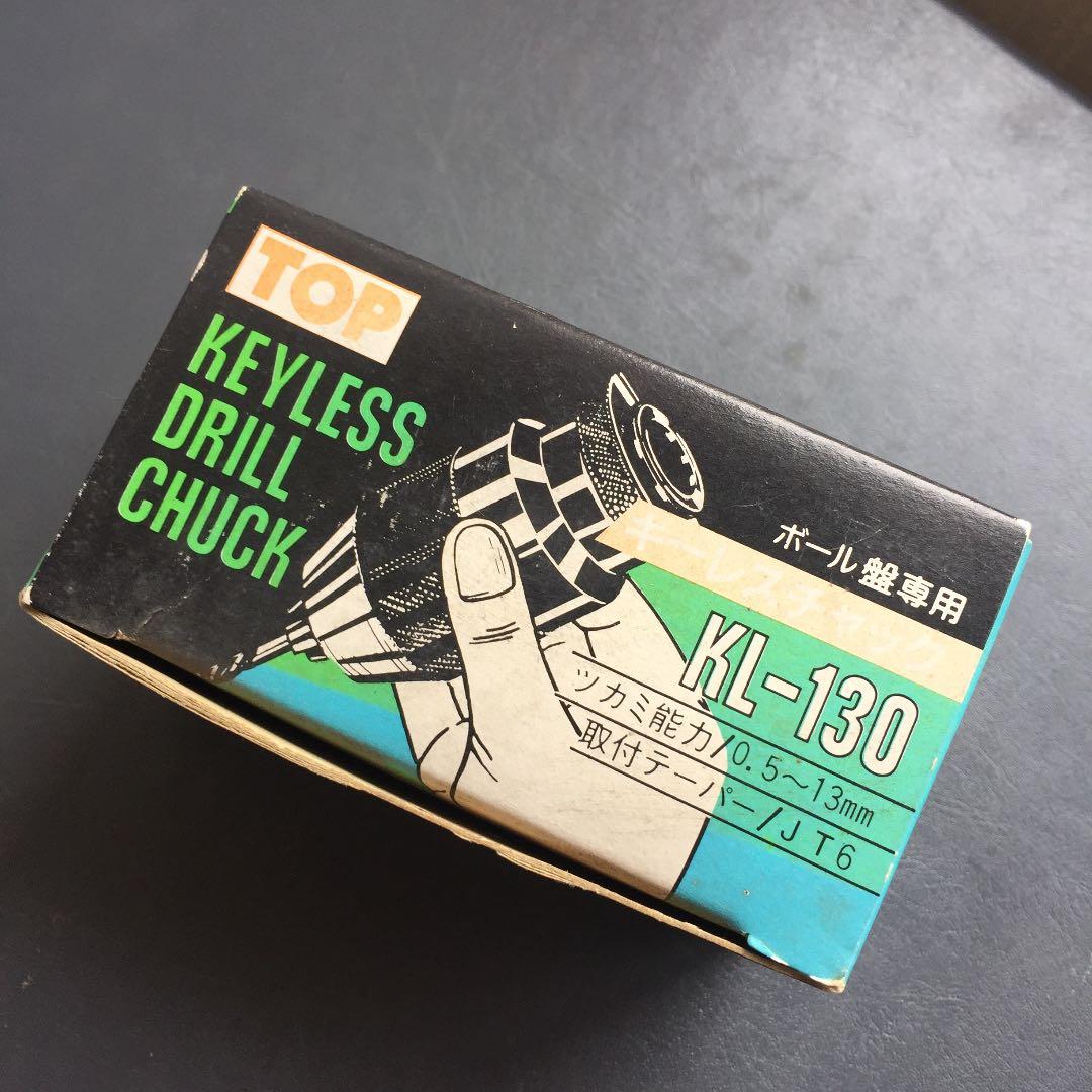 キーレスドリルチャック
