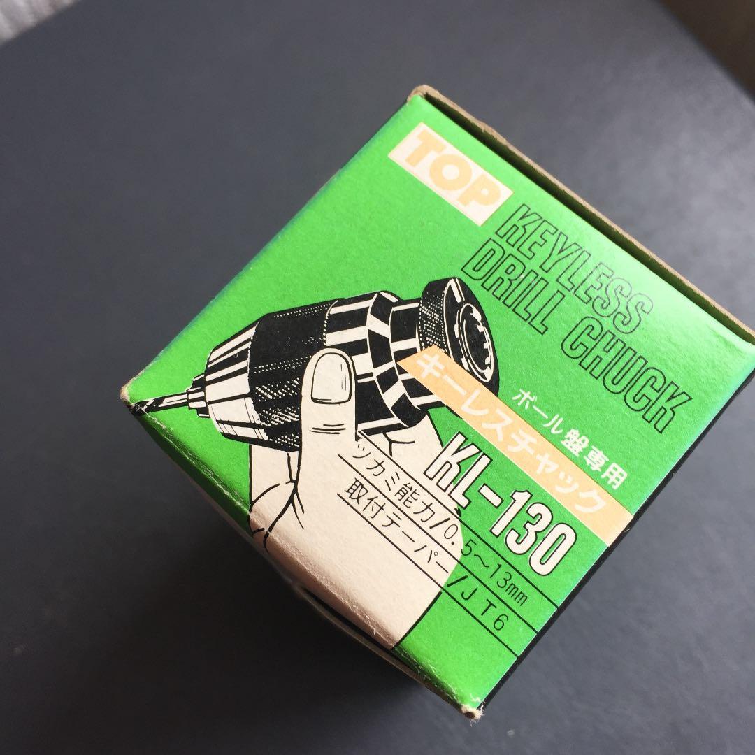 キーレスドリルチャック