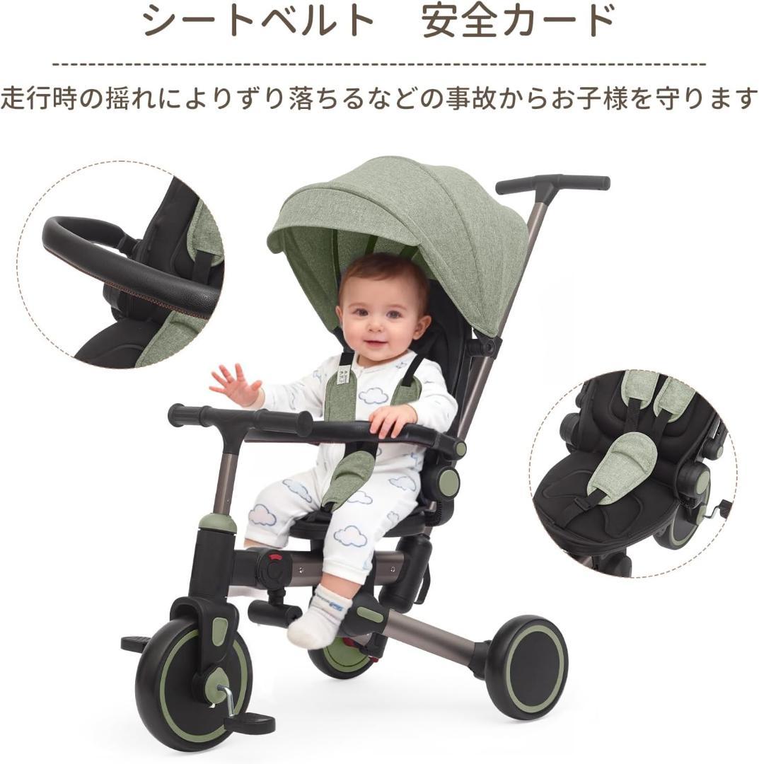 子供用 三輪車 7in1 折りたたみ 手押し棒 グリーン 新品