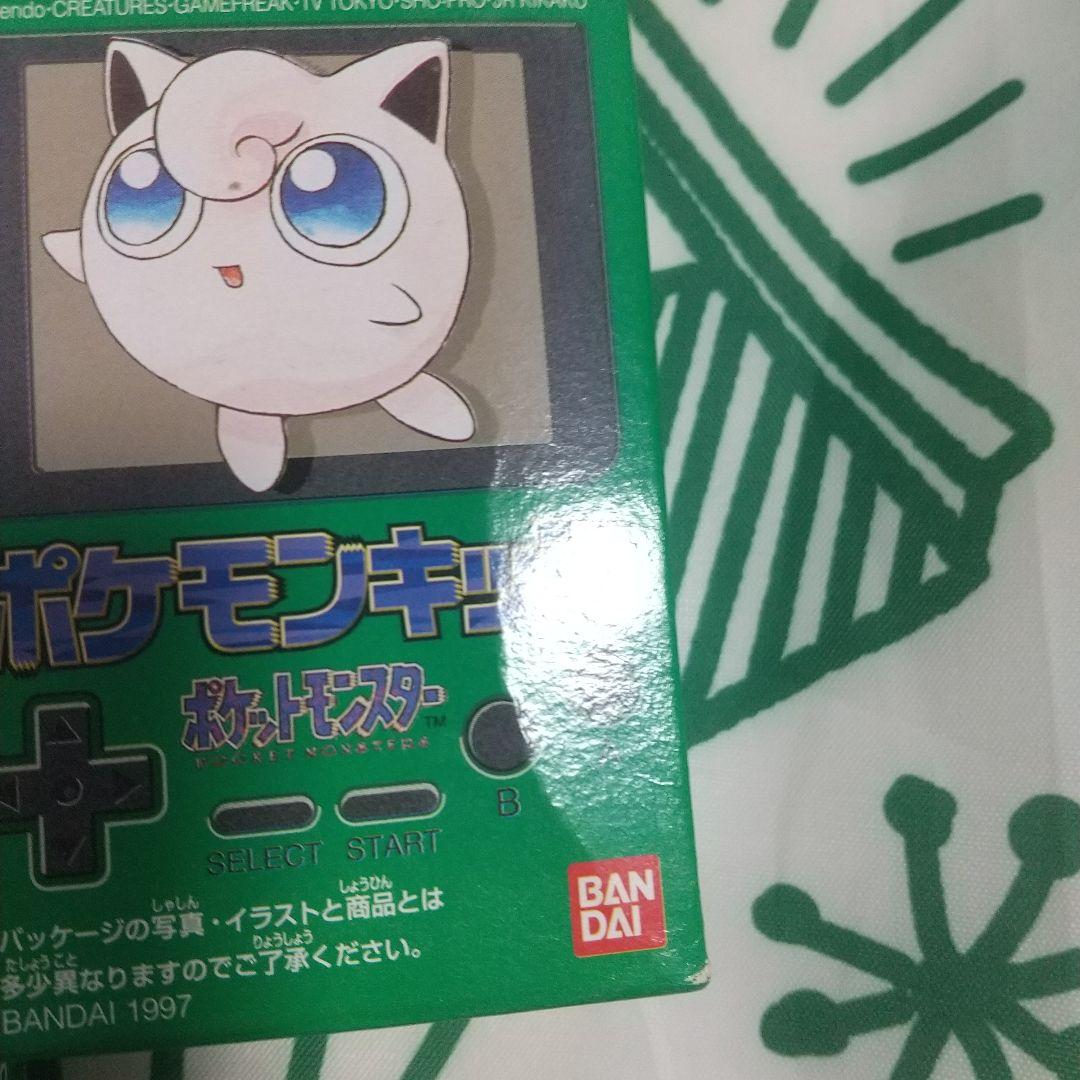 ポケモンキッズ初期フシギバナフシギダネセット