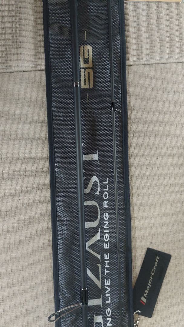 エギゾースト5G 美品　EZ5-832M