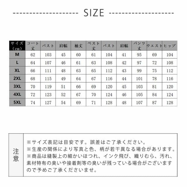 セットアップ メンズ ジャージ 3点セット 中綿ジャケット 上下セット