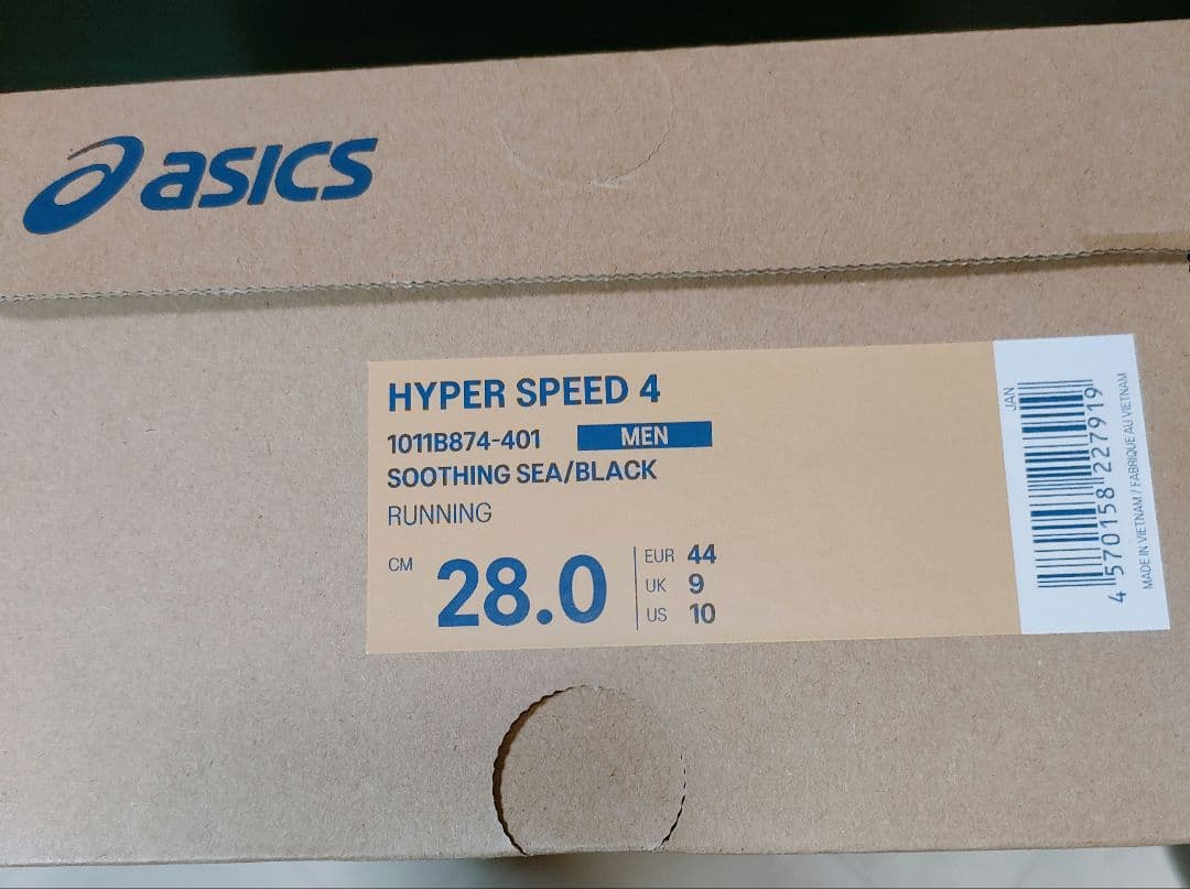 スパイク・シューズ ASICS HYPERSPEED 4 28.0cm