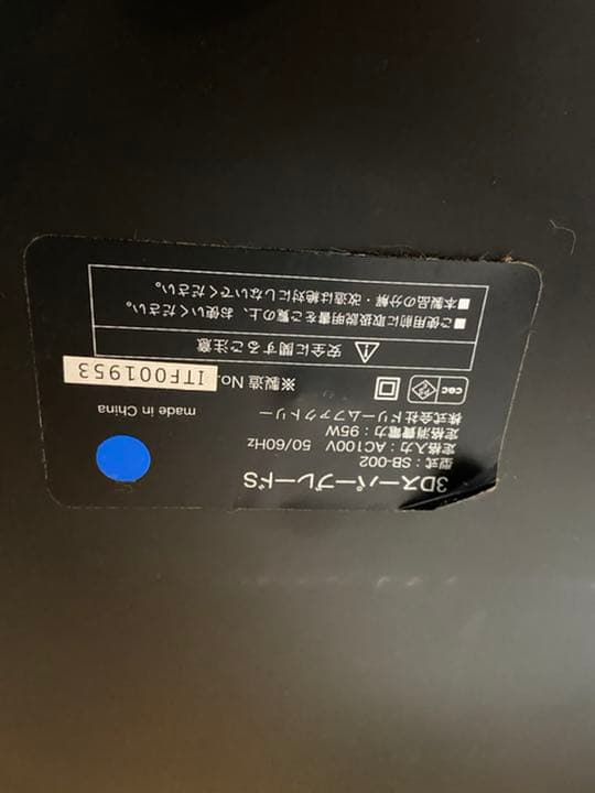 再お値下げ！DOCTOR AIR  健康器具