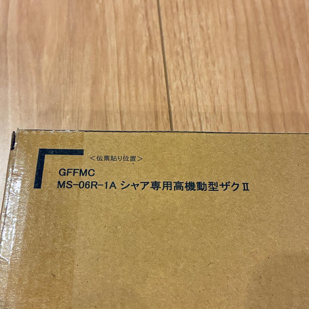 GUNDAM FIX FIGURATION シャア専用高機動型ザクII