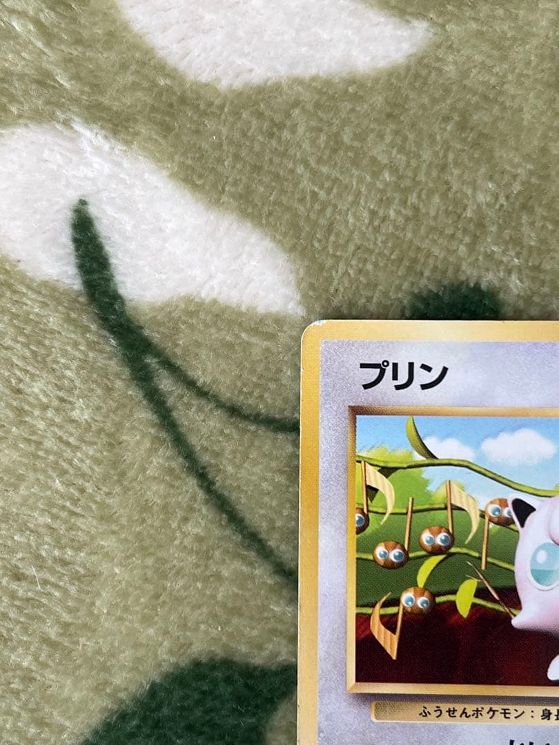 ポケモンカードプリン「すぐわかるポケモンカードの遊びかた」 おまけカード