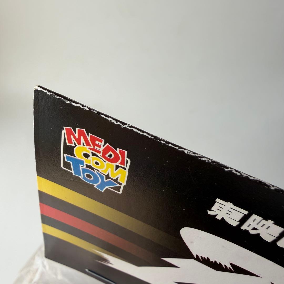 メディコムトイ　東映レトロソフビコレクション　大神官ビシュム　ソフビ　フィギュア