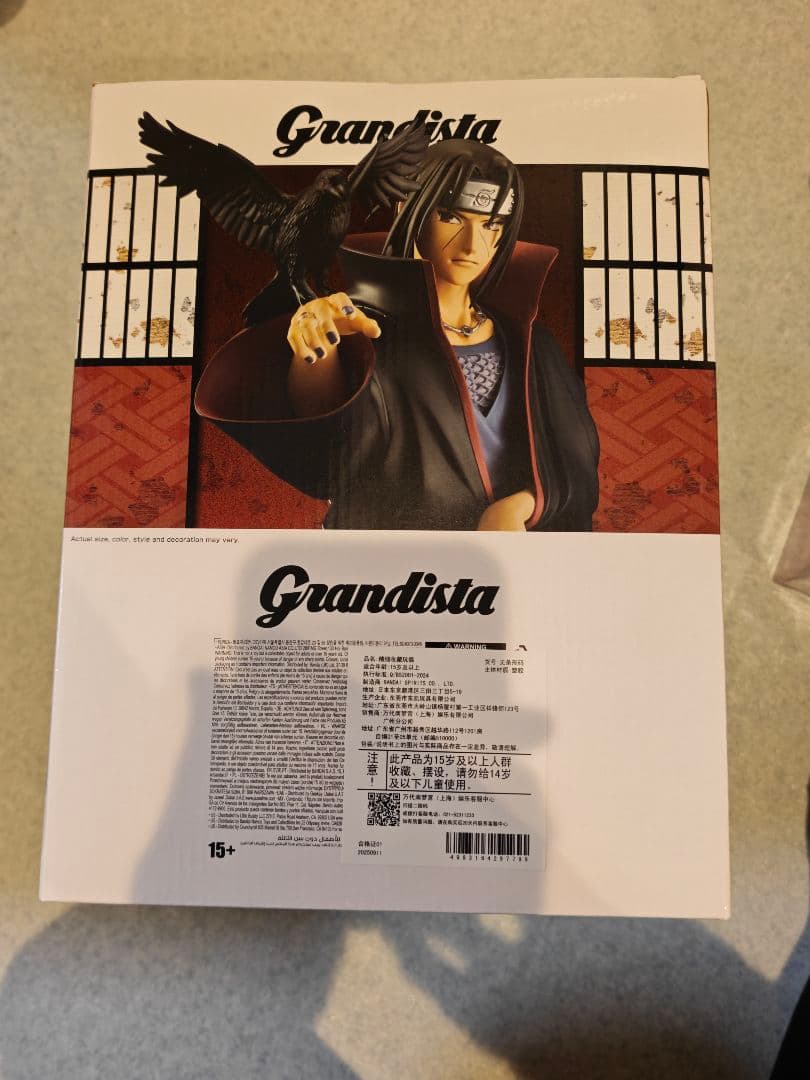 未開封Grandista BANDAI ウチハイタチ フィギュア 海外限定特別版