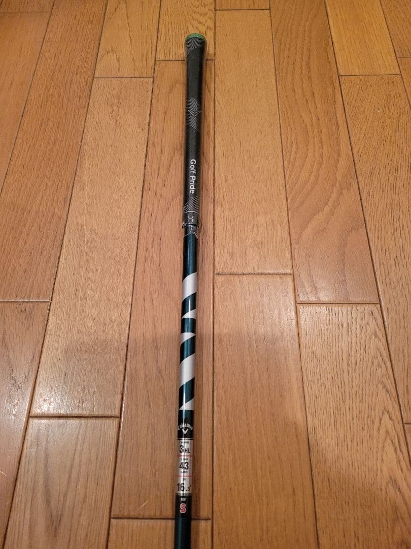 ベンタス　グリーン　5S　エリート3W用