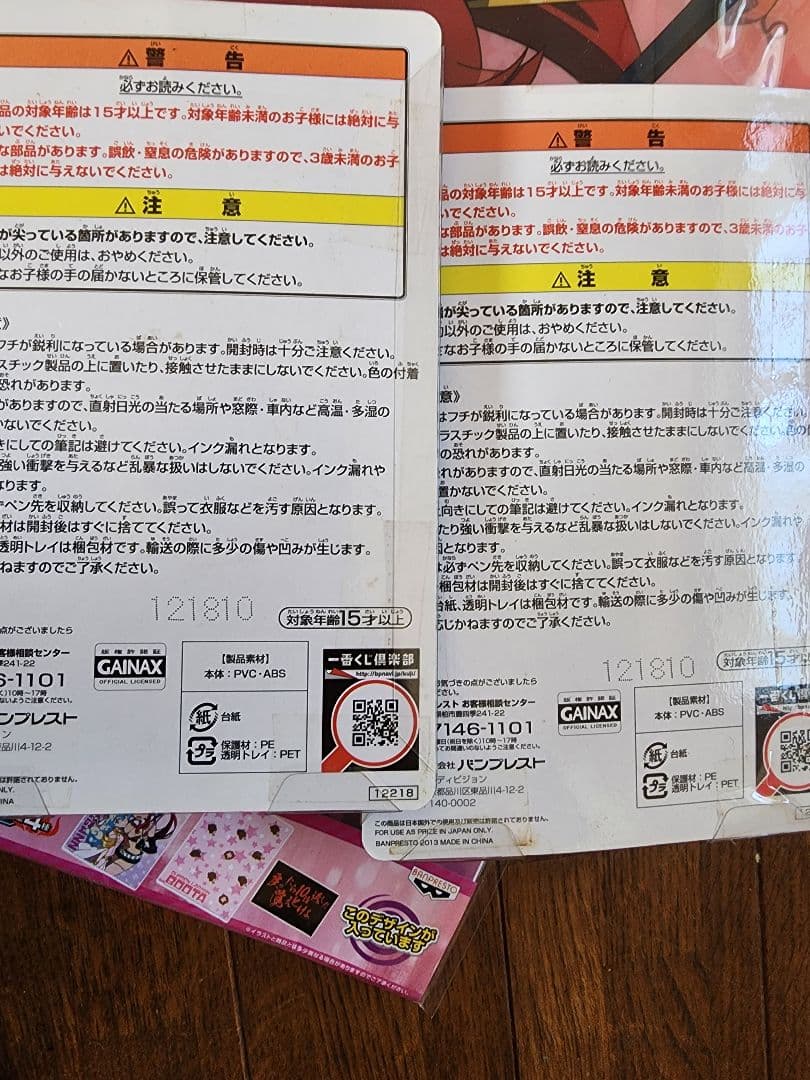 天元突破グレンラガン ギガドリルペン クリアファイル