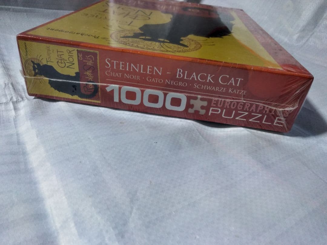スタンラン シャノワールの巡業 黒猫 パズル