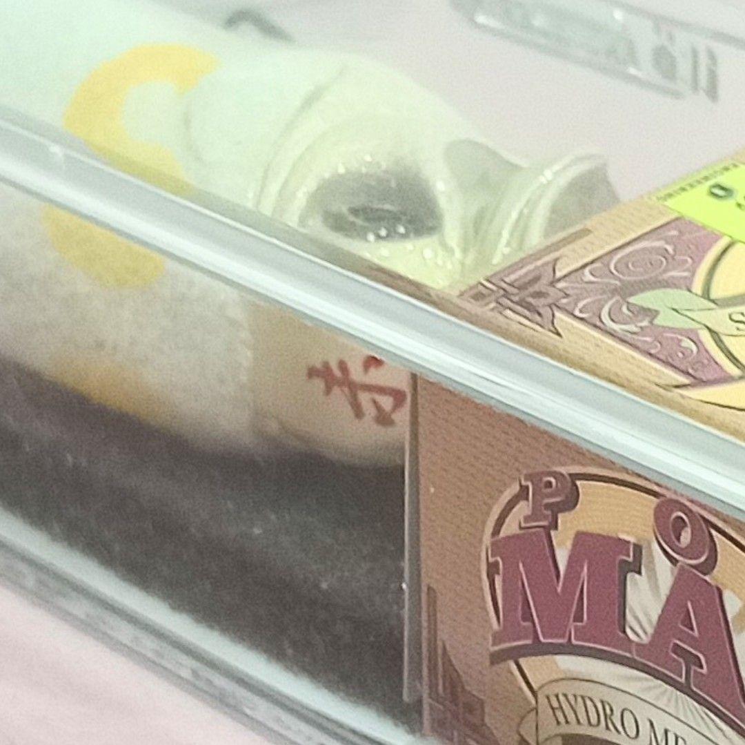 メガバス Megabass POPMAX 2015 干支 未 羊