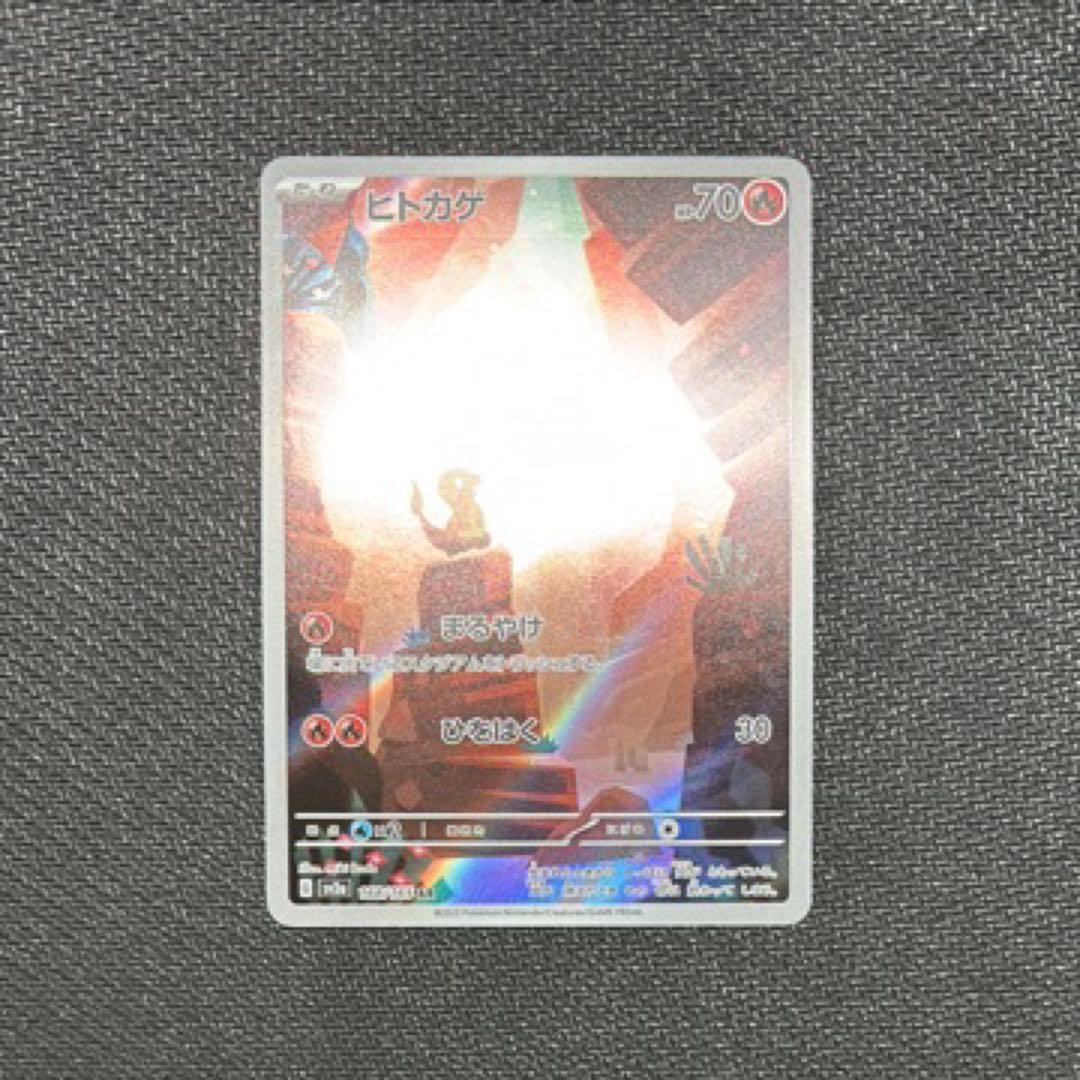 ポケモンカード 151 AR SAR UR SR 21枚セット
