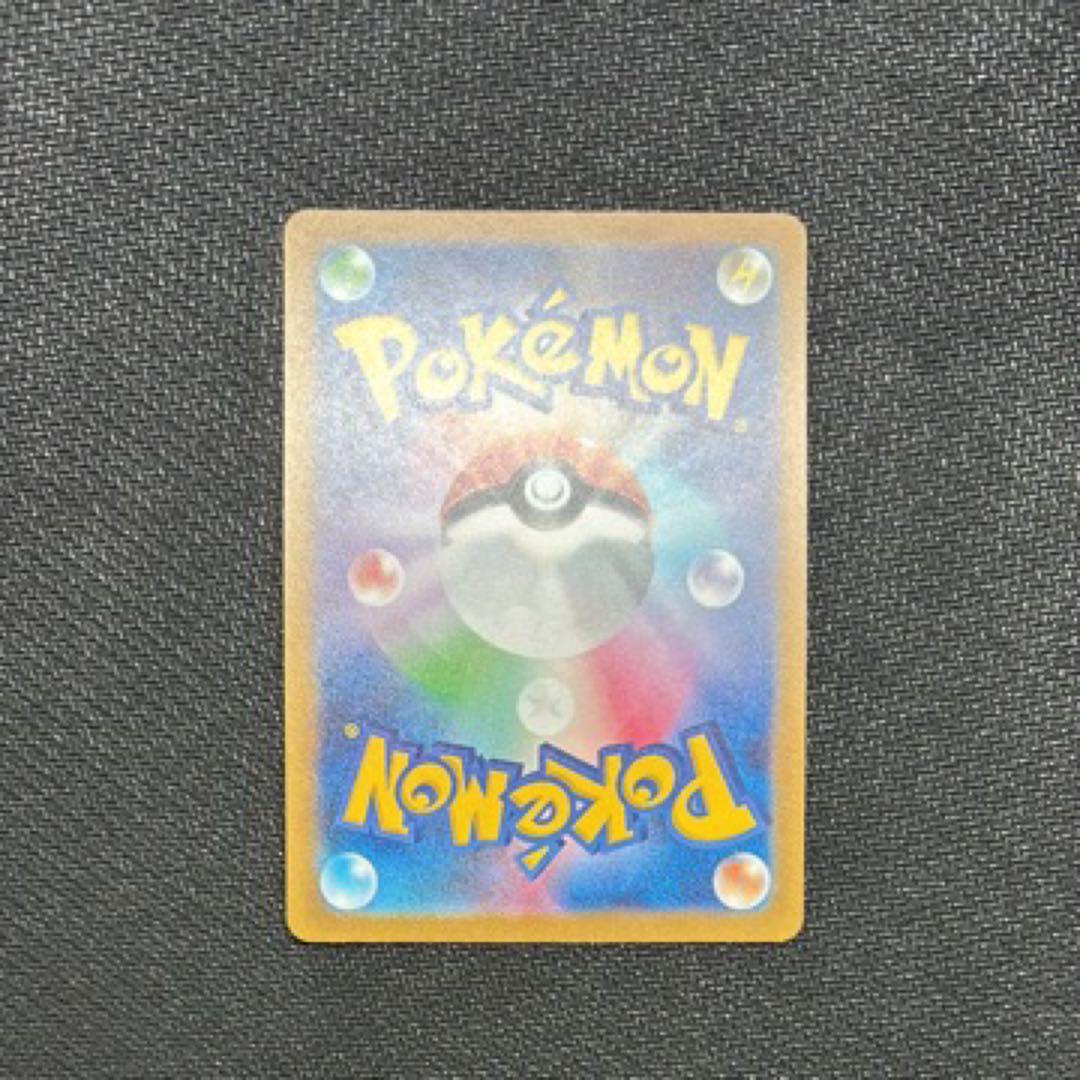 ポケモンカード 151 AR SAR UR SR 21枚セット