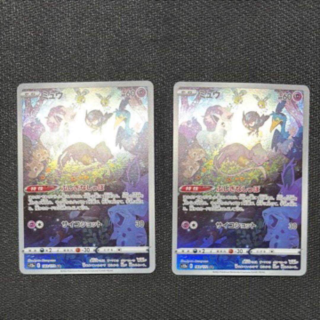 ポケモンカード 151 AR SAR UR SR 21枚セット