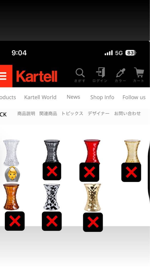 Kartell STONEスツール 透明