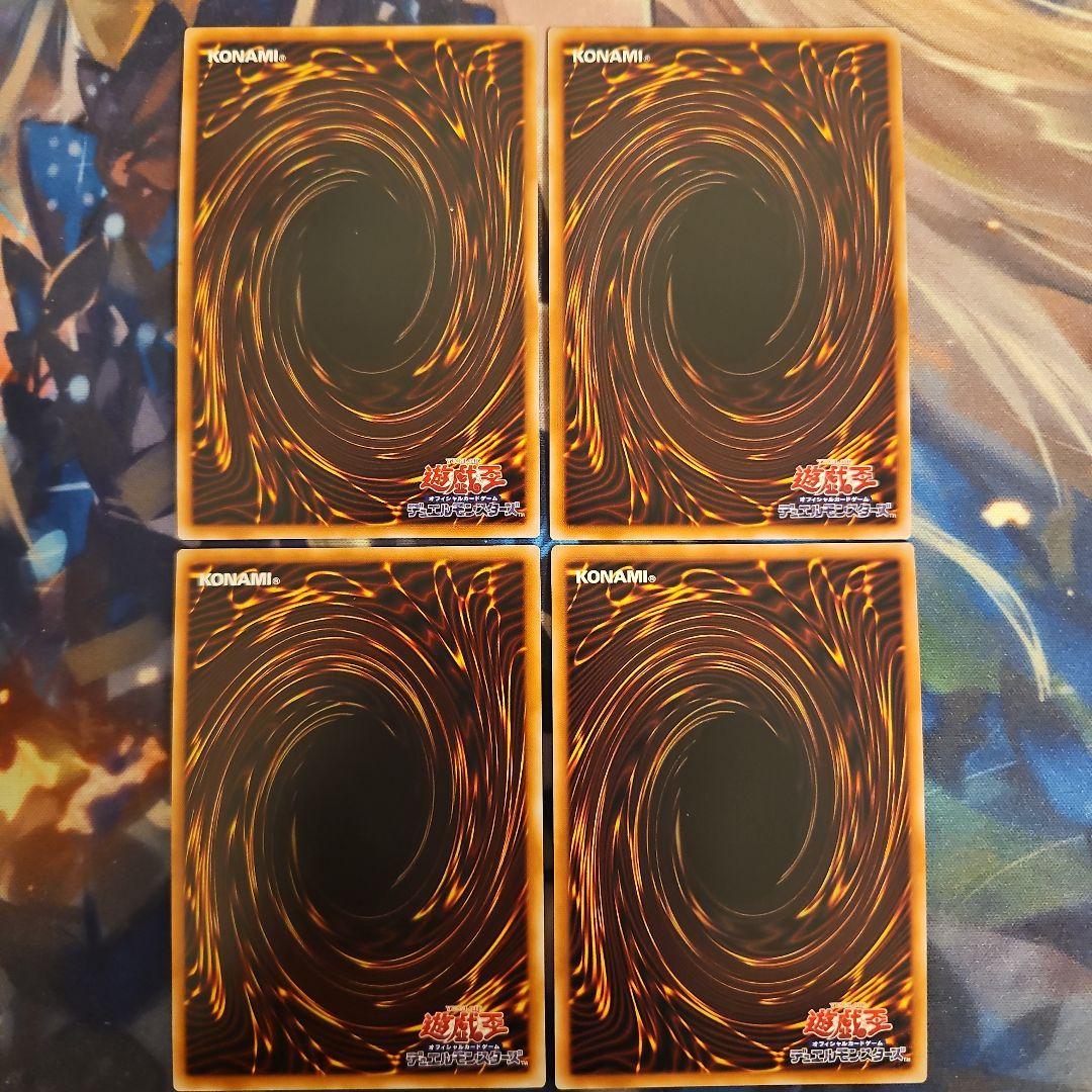 遊戯王 滅びの黒魔術師　ディマイオスの眼光 2×2セット