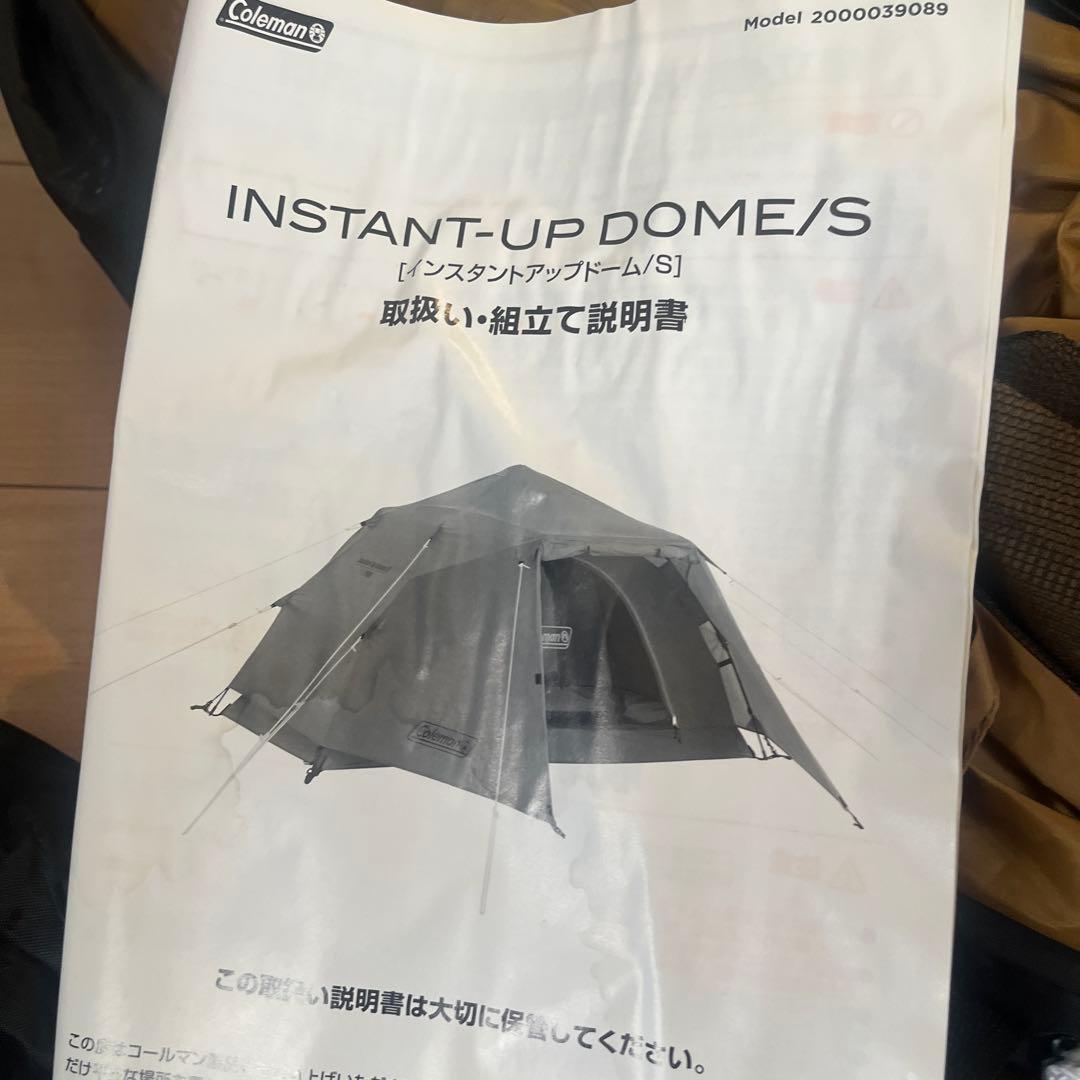 S*n様 コールマン　インスタントアップドームS