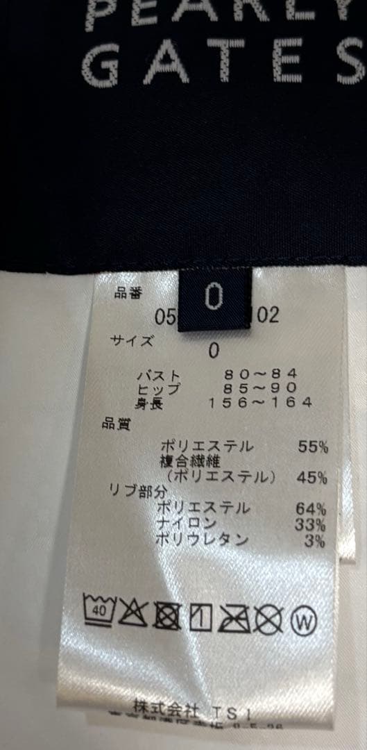 PEARLY GATES ジャケットレディース0