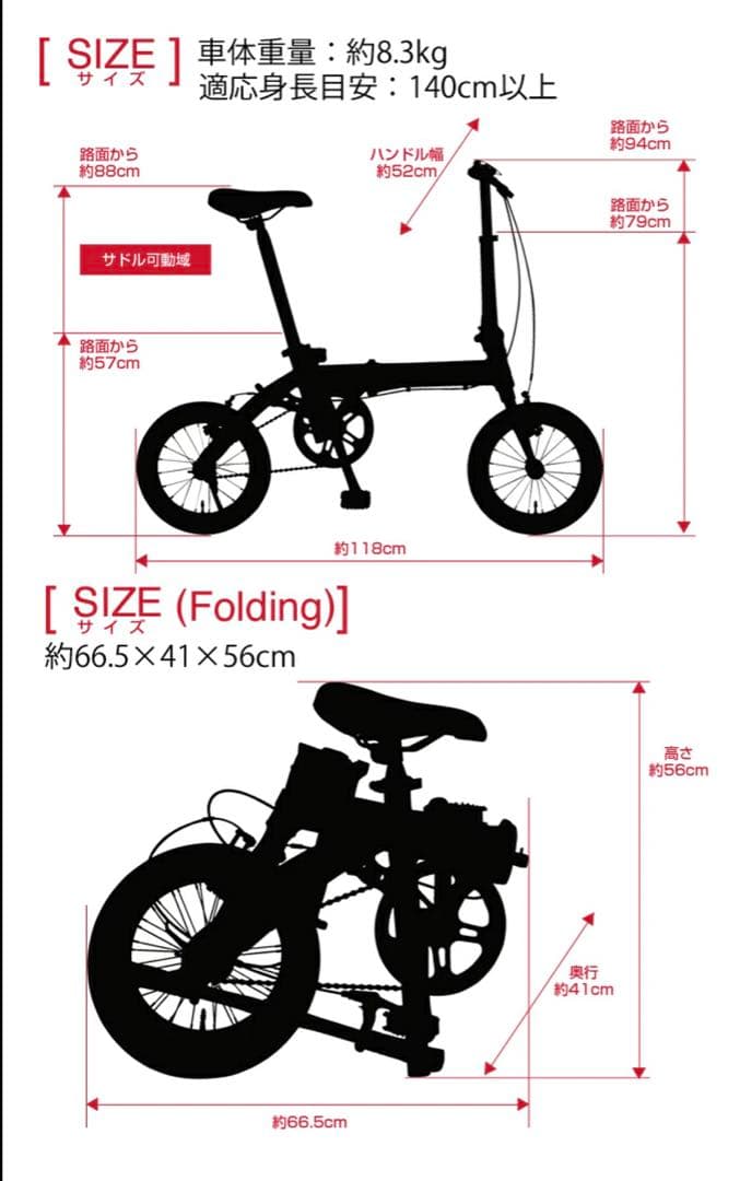 Renault light8折りたたみ自転車 美品イエロー手渡し希望