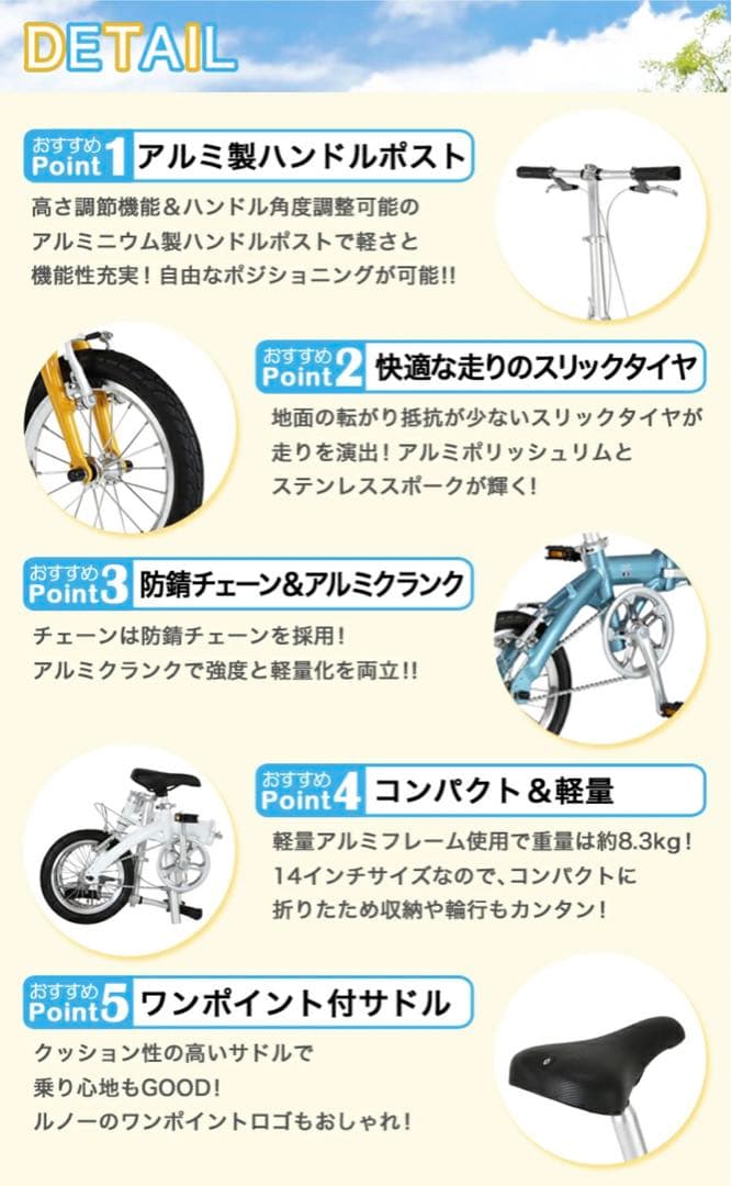 Renault light8折りたたみ自転車 美品イエロー手渡し希望