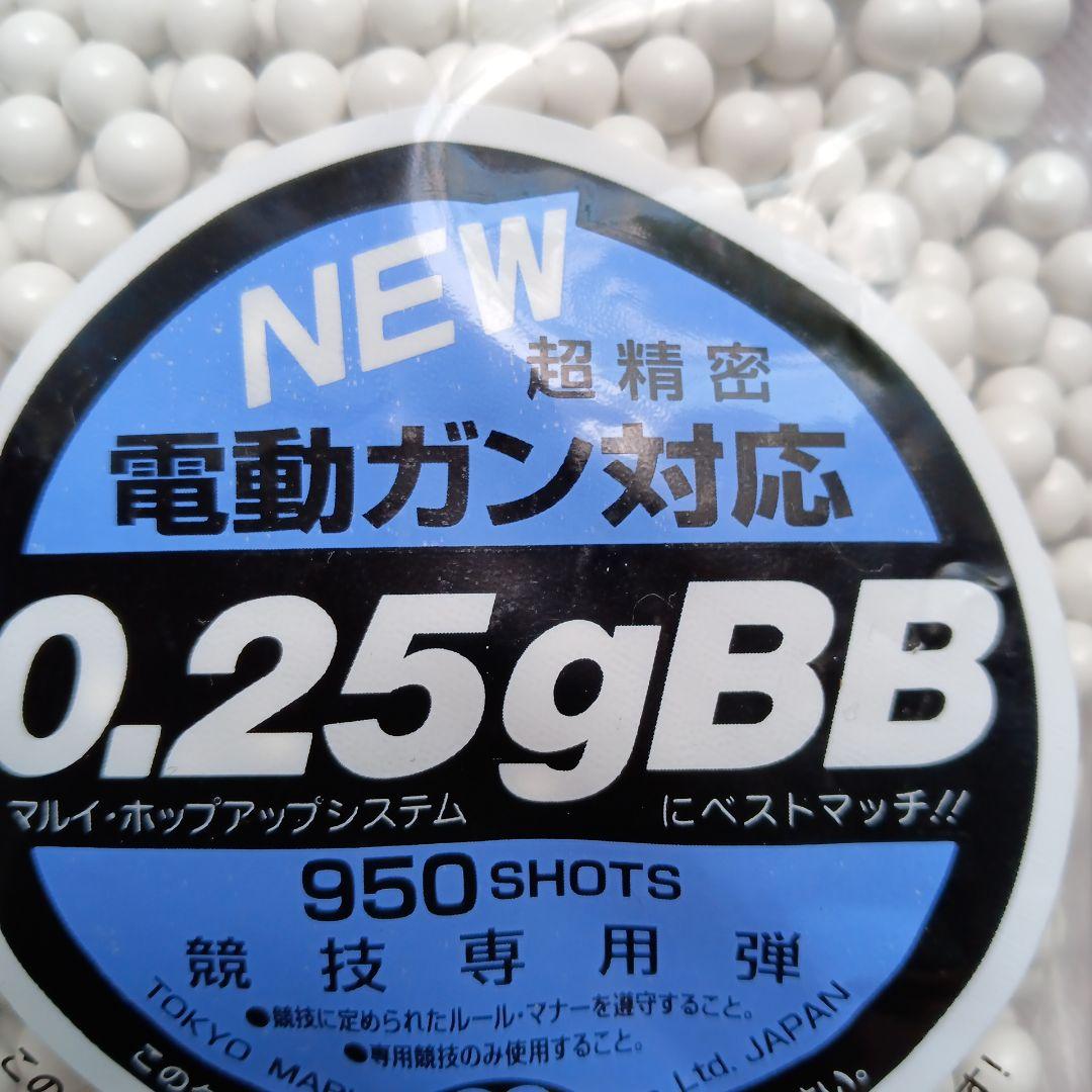 東京マルイ【エアコッキング】Cz75と東京マルイ高性能BB弾0.25g950発