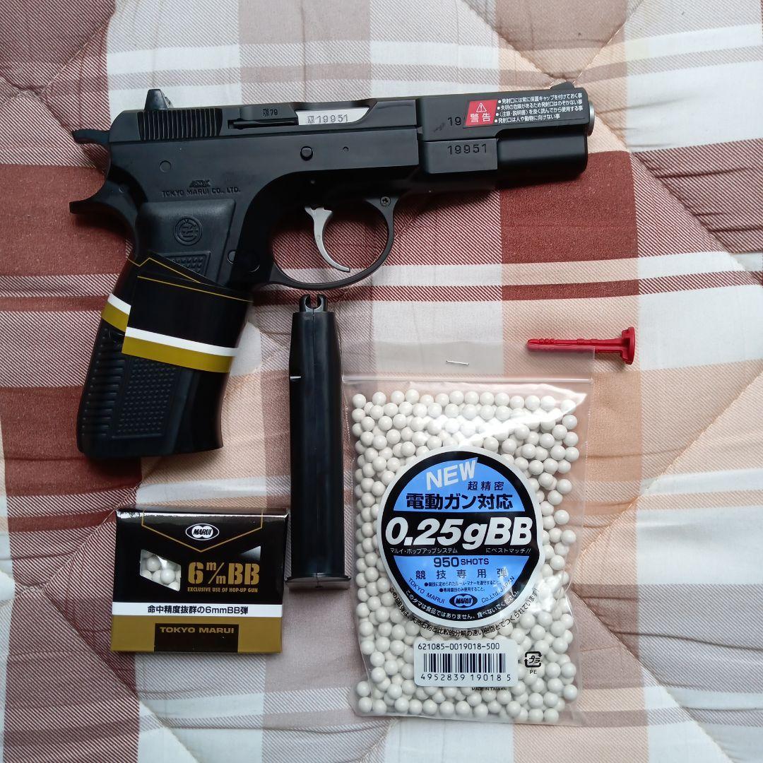 東京マルイ【エアコッキング】Cz75と東京マルイ高性能BB弾0.25g950発