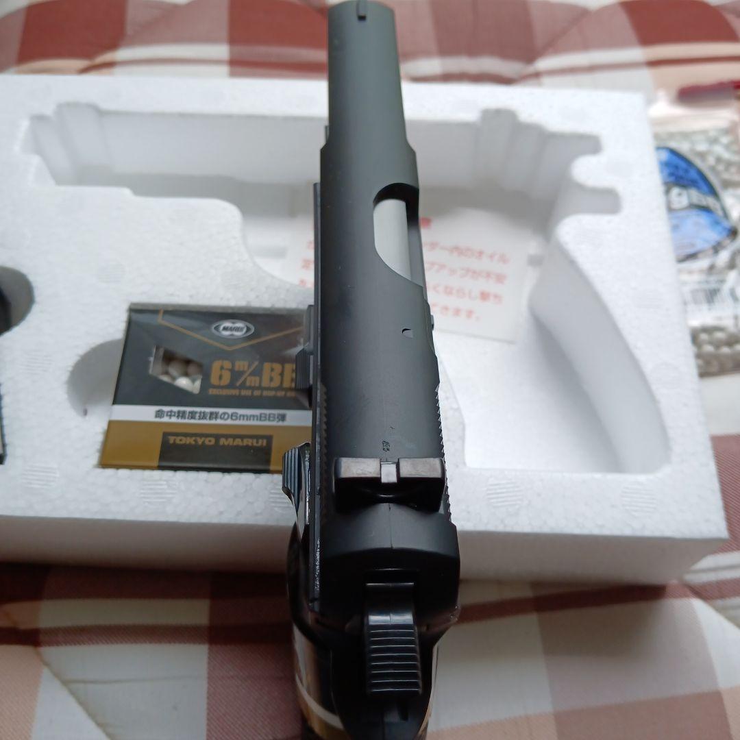 東京マルイ【エアコッキング】Cz75と東京マルイ高性能BB弾0.25g950発