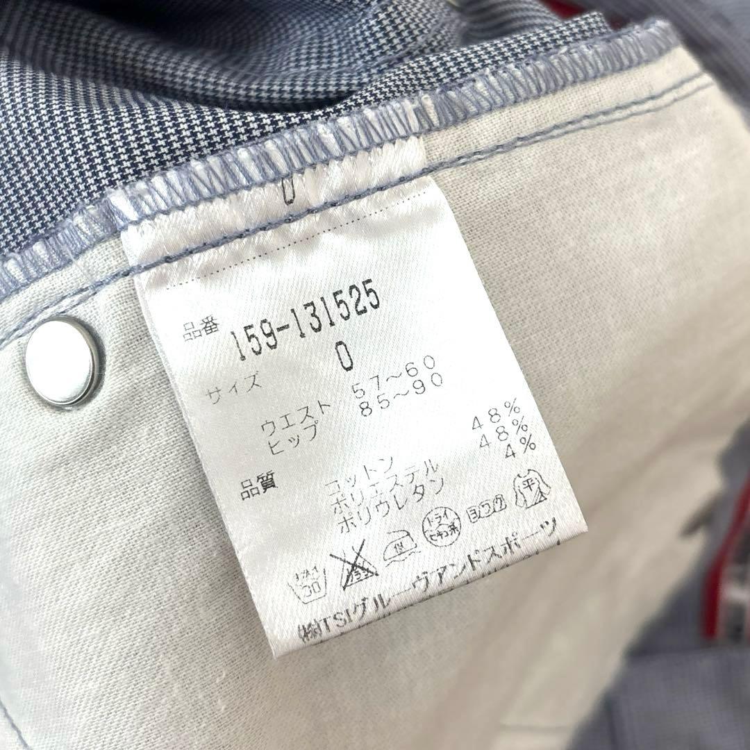 マスターバニー　ロングパンツ