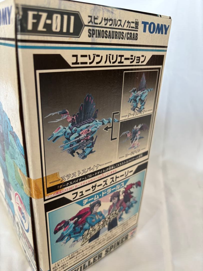 【値下げ】ゾイド ZOIDS FZ-011スピノサウルス/カニ型キラースパイナー