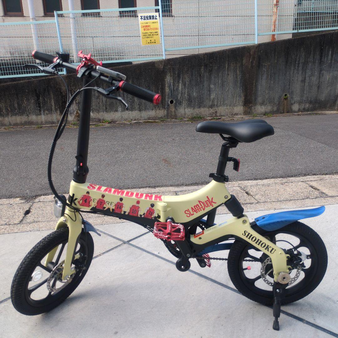 電動アシスト自転車 アントレックス E-BIKE 16インチ　 スラムダンク仕様