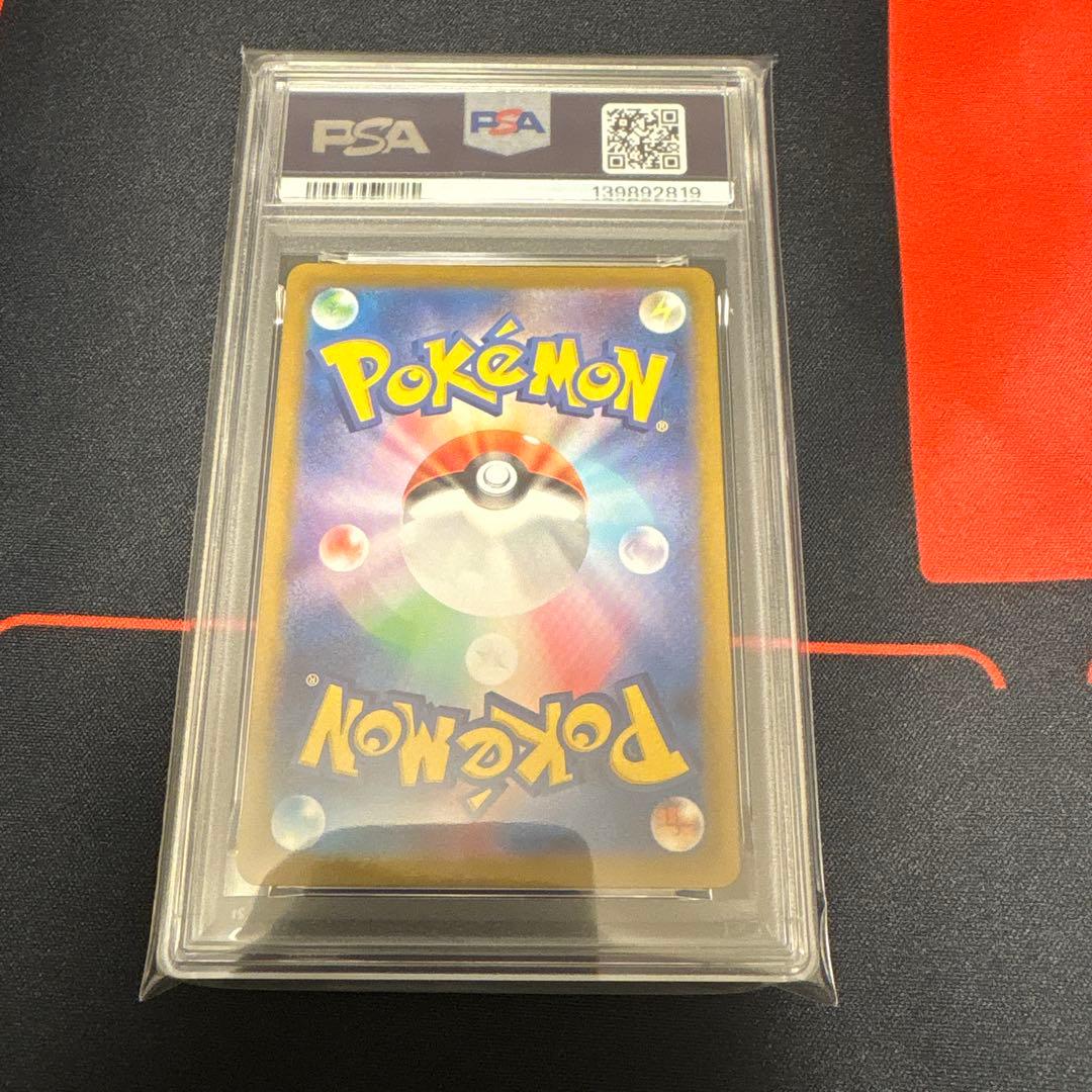 イーブイ　プロモPSA10（ポケカバトルをはじめよう）