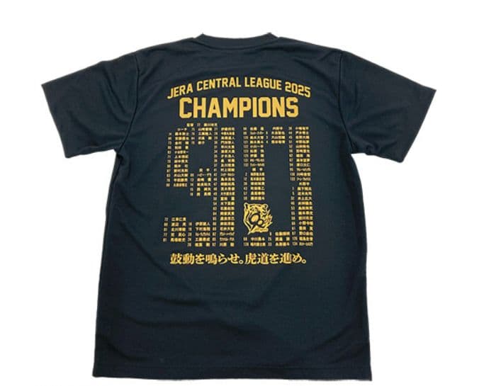 LLサイズ ビールかけTシャツ 2025セ・リーグ優勝記念 新品未開封 阪神