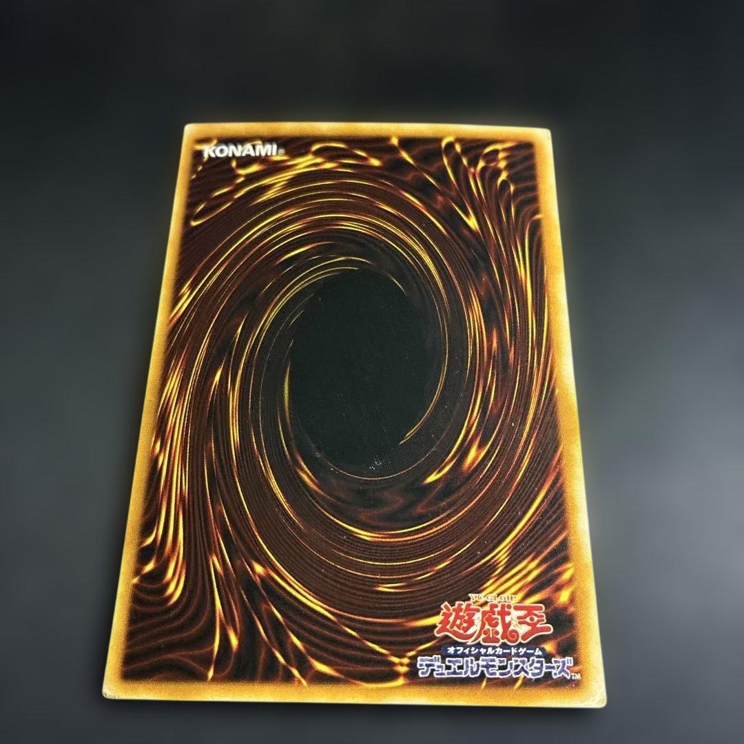 【遊戯王カード】マジシャン・オブ・ブラックカオス P3-07