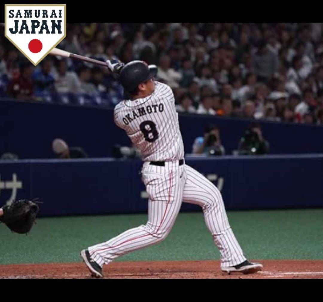 岡本和真 2018 侍ジャパン 日米野球 ユニフォーム （H) 背番号8