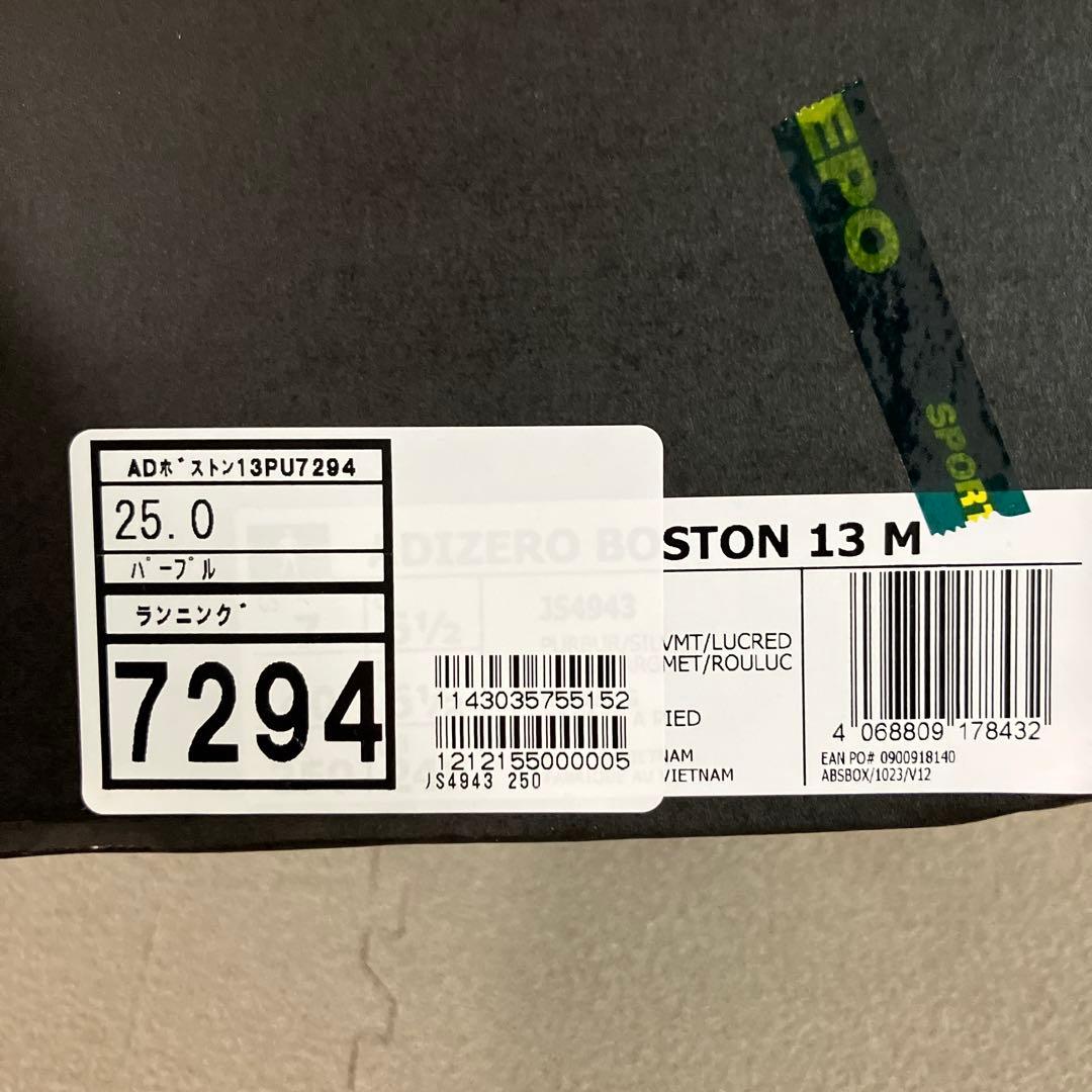 25.0cm 新品未使用 ADIZERO BOSTON 13 紫 アディダス