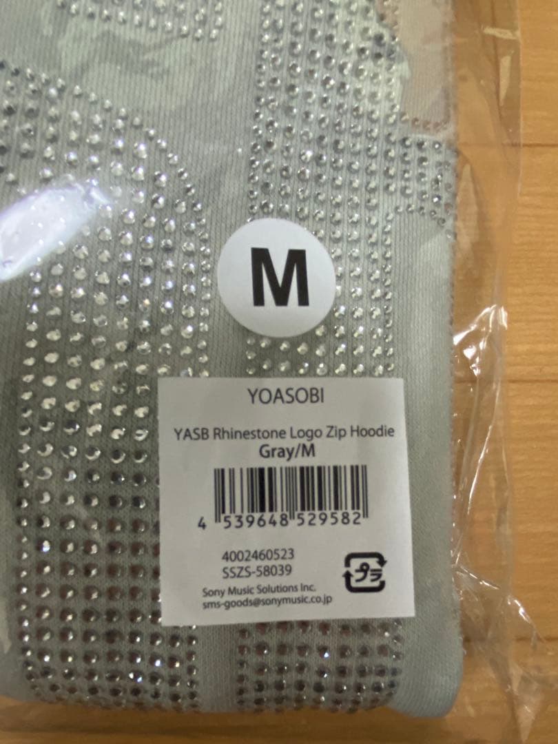 YOASOBI ジップパーカー Mサイズ グレー