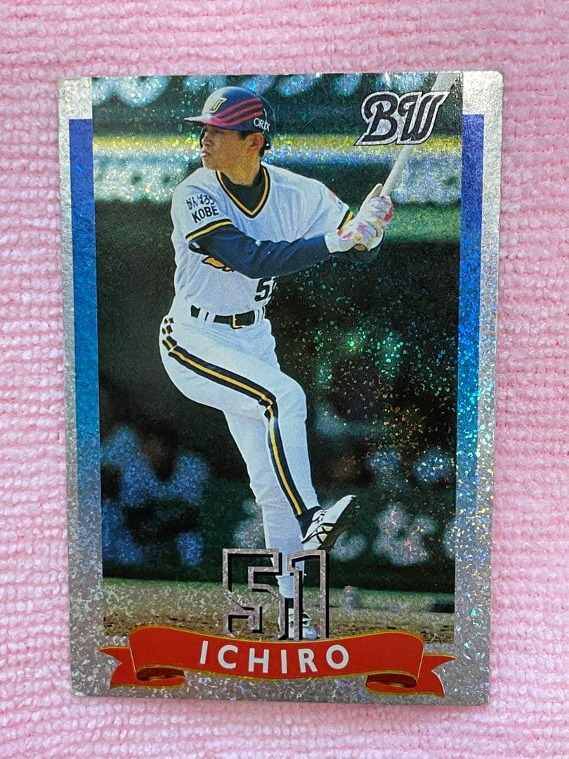 カルビー 98年 S-08 スターカード プロ野球 カード イチロー