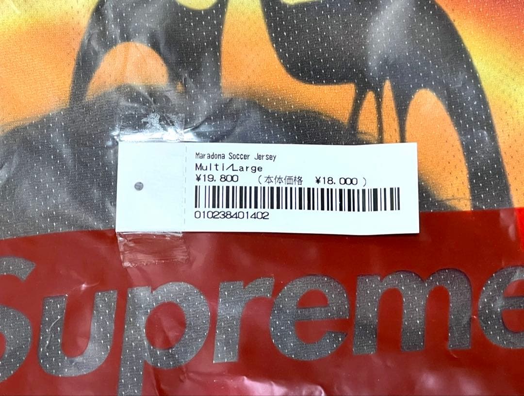 ウェア Supreme Maradona Soccer Jersey