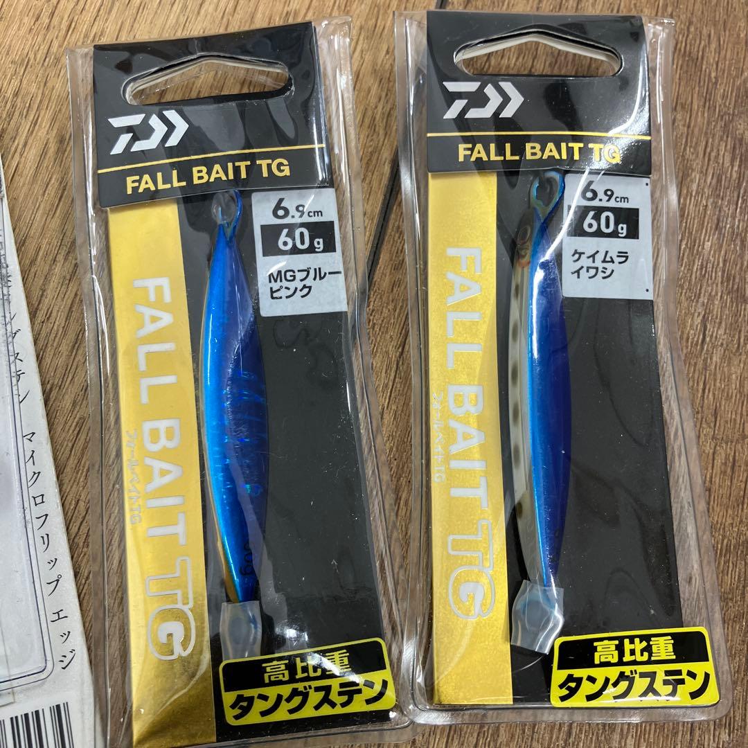 ギアラボ　マイクロフリップTGエッジ　ダイワ　フォールベイトTG 60g 4点