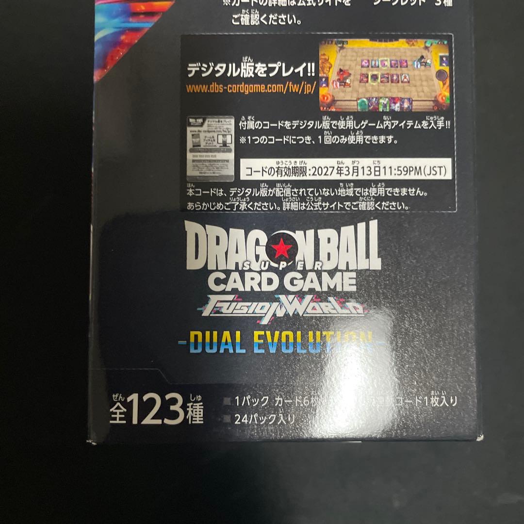 フュージョンワールド デュアル エボリューション 1BOX テープ付き